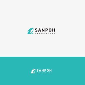 solo (solographics)さんのお庭づくり（エクステリア）の会社「SANPOH」のロゴへの提案