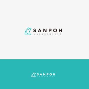 solo (solographics)さんのお庭づくり（エクステリア）の会社「SANPOH」のロゴへの提案