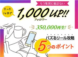 ununow (_unun)さんのランディングページのヘッダーデザインへの提案