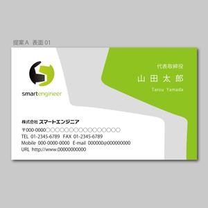 elimsenii design (house_1122)さんの会社の名刺デザイン作成（会社ロゴあり）への提案