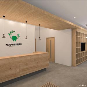 RGM.DESIGN (rgm_m)さんの歯科医院「カワシモ歯科診療所」のロゴへの提案