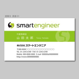 elimsenii design (house_1122)さんの会社の名刺デザイン作成（会社ロゴあり）への提案