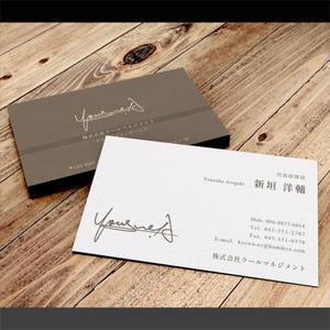 Pen'sK (pekk)さんのシグネチャー入り名刺のデザインへの提案