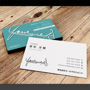 Pen'sK (pekk)さんのシグネチャー入り名刺のデザインへの提案