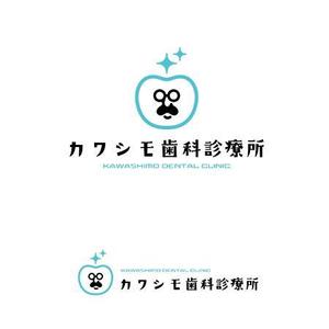 cham (chamda)さんの歯科医院「カワシモ歯科診療所」のロゴへの提案