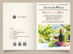 飯田 (Chiro_chiro)さんの有限会社アルコトレードトラストの会社案内パンフレットのデザインへの提案