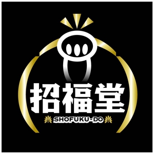 saiga 005 (saiga005)さんの「招福堂」のロゴ作成への提案