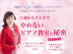 斉藤珠紀 (User-TM)さんのランディングページ（オプト）のTOP画像のみへの提案