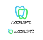 MacMagicianさんの歯科医院「カワシモ歯科診療所」のロゴへの提案