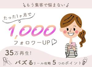 まゆみ (mayumi_asai)さんのランディングページのヘッダーデザインへの提案