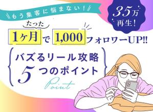 konohashi (konohashi)さんのランディングページのヘッダーデザインへの提案