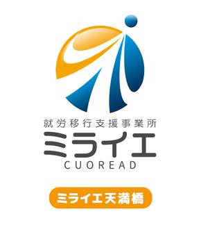 hal+ (niwaon)さんの障がい福祉サービスの事業所看板デザインへの提案