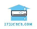 creative1 (AkihikoMiyamoto)さんのエアコンクリーニングホームページ「エアコンピカピカ.COM」のロゴへの提案