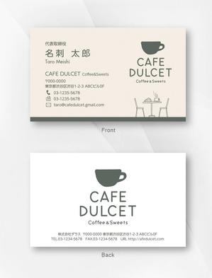 kame (kamekamesan)さんの新規オープンのカフェの名刺デザイン作成への提案