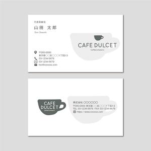 hautu (hautu)さんの新規オープンのカフェの名刺デザイン作成への提案