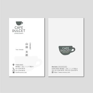 hautu (hautu)さんの新規オープンのカフェの名刺デザイン作成への提案