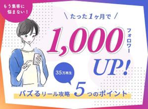 saya (sayakaaizawa)さんのランディングページのヘッダーデザインへの提案