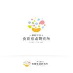 かめれおん (chameleon_design)さんの食育に関する一般社団法人「食育推進研究所のロゴ」への提案