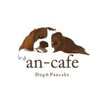 pon_art_designさんの「an-cafe」のロゴ作成への提案