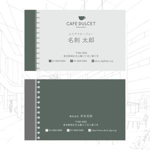 岩崎⚠️現在受注停止中 (webseisaku_html_css_php)さんの新規オープンのカフェの名刺デザイン作成への提案