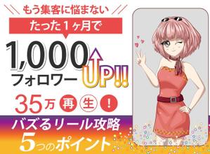 TOP55 (TOP55)さんのランディングページのヘッダーデザインへの提案