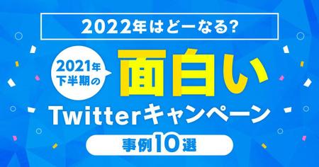 あんな＊WEBデザイン、動画編集 (17fune)さんの弊社ブログのサムネイル作成への提案