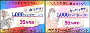  桜下そらん (kumeyo0825)さんのランディングページのヘッダーデザインへの提案