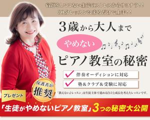 ぬー ()さんのランディングページ（オプト）のTOP画像のみへの提案