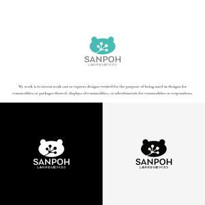 KT (KANJI01)さんのお庭づくり（エクステリア）の会社「SANPOH」のロゴへの提案