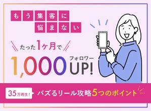 Gururi_no_kotoさんのランディングページのヘッダーデザインへの提案