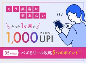 Gururi_no_kotoさんのランディングページのヘッダーデザインへの提案