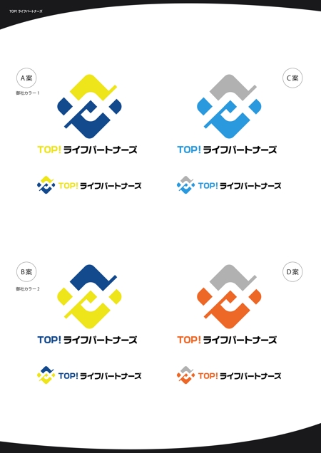 脇　康久 (ワキ ヤスヒサ) (batsdesign)さんの保険代理店　ＴＯＰ！ライフパートナーズ　のロゴ作成への提案