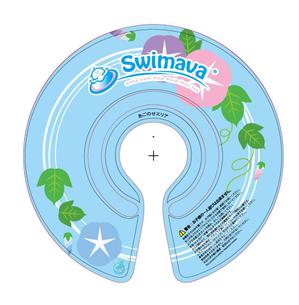 HS design (frogman3139)さんの【人気商品の柄デザイン】ベビー用浮き輪のデザイン案(ラフ案可)への提案