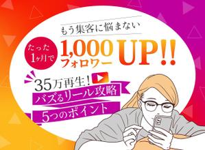 towate (towate)さんのランディングページのヘッダーデザインへの提案