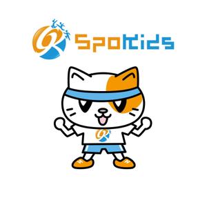 Ashida (assy_style)さんの体育教室を運営する会社のマスコットキャラへの提案