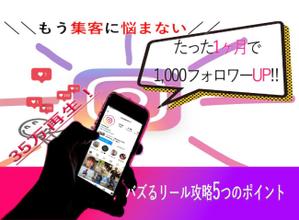 くらのゆい。 (KKK0320)さんのランディングページのヘッダーデザインへの提案