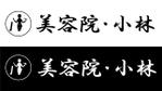 captain (ckqrh490)さんの美容院　「美容院・小林」　の　ロゴへの提案