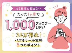 ワタナベミノリ (t_0930)さんのランディングページのヘッダーデザインへの提案