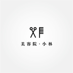 tanaka10 (tanaka10)さんの美容院　「美容院・小林」　の　ロゴへの提案