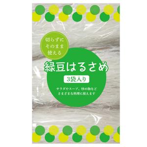 yosuke0703 (yosuke-0703)さんの緑豆はるさめのパッケージデザインへの提案