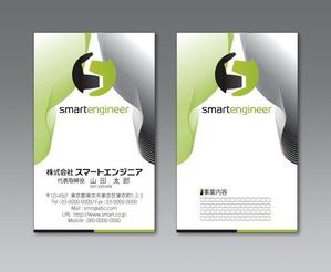さんの会社の名刺デザイン作成（会社ロゴあり）への提案