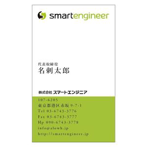 nagono1 (miwakoji)さんの会社の名刺デザイン作成（会社ロゴあり）への提案