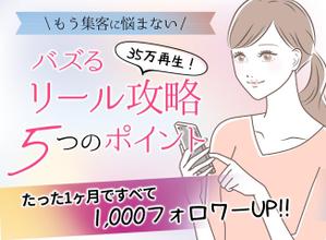 稲垣幸男 (inagaki4)さんのランディングページのヘッダーデザインへの提案