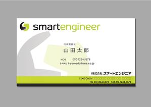 Bes-Bes (kenbo0oy)さんの会社の名刺デザイン作成（会社ロゴあり）への提案