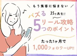 Take ()さんのランディングページのヘッダーデザインへの提案