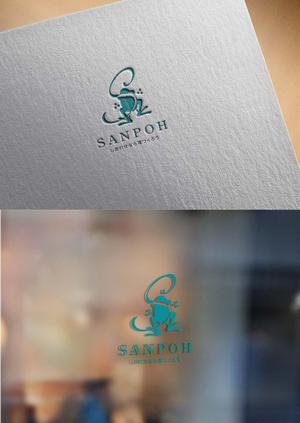 COLOBOCKLE ()さんのお庭づくり（エクステリア）の会社「SANPOH」のロゴへの提案