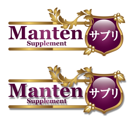 FISHERMAN (FISHERMAN)さんの健康食品「Mantenサプリ」のロゴ作成（商標登録なし）への提案