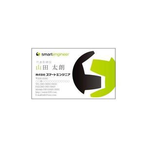さんの会社の名刺デザイン作成（会社ロゴあり）への提案