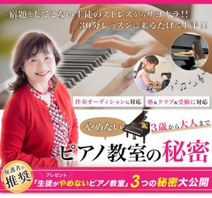 ぬー ()さんのランディングページ（オプト）のTOP画像のみへの提案