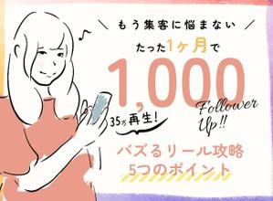 Take ()さんのランディングページのヘッダーデザインへの提案